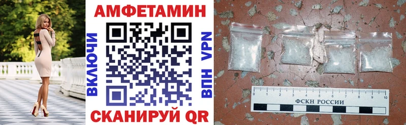 Купить  Мосальск  Amphetamine Розовый 