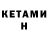 Кодеин напиток Lean (лин) Akish Trinidad