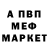 APVP мука Sergey Gvozdetskiy
