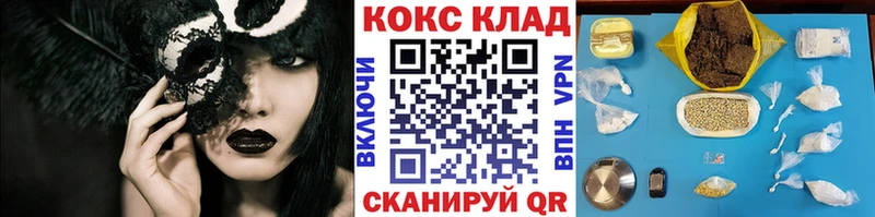 Cocaine 97%  Купить закладки  Мосальск 