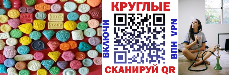 Экстази ешки  Купить  Мосальск 