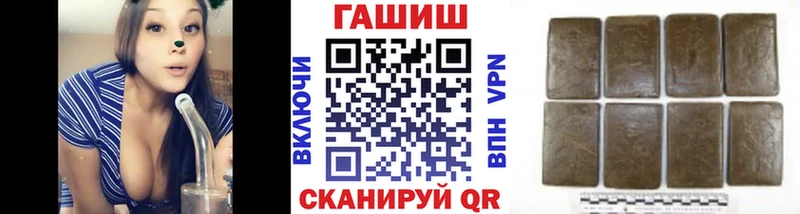 Гашиш VHQ  Купить закладки  Мосальск 