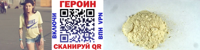 Купить  Мосальск  ГЕРОИН Афган 