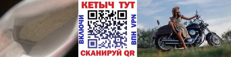 Купить закладки  Мосальск  Кетамин VHQ 
