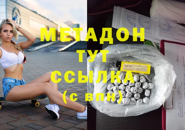 бутик Волосово
