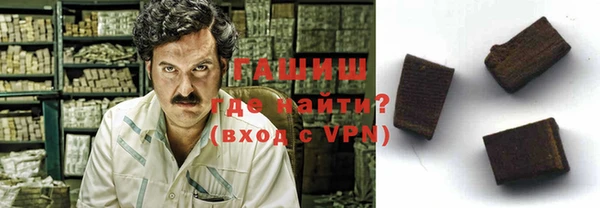 бутик Волосово