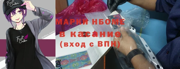 бутик Волосово