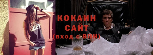 стафф Волоколамск