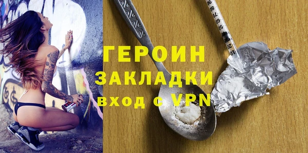 стафф Волоколамск