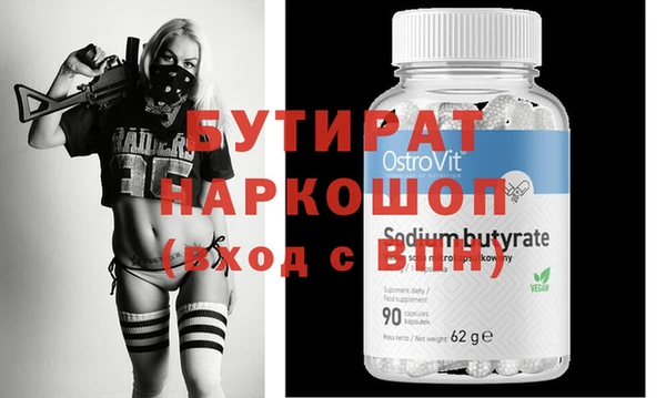стафф Волоколамск