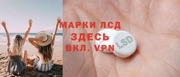 apvp Володарск