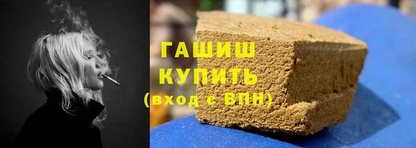 бутик Волосово