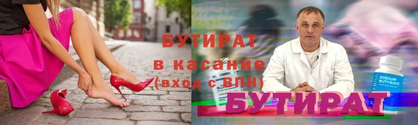 apvp Володарск