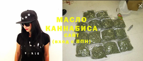 бутик Волосово