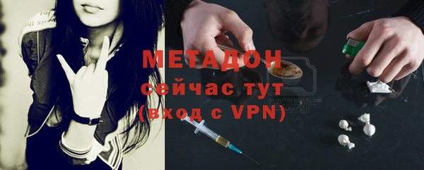 стафф Волоколамск