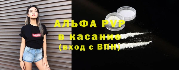 стафф Волоколамск