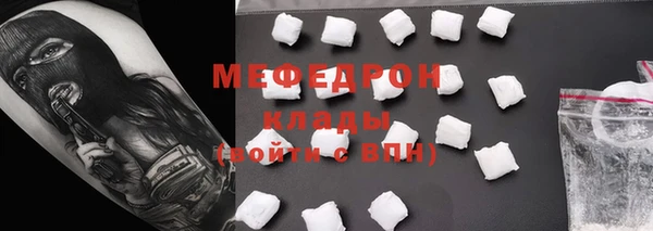 стафф Волоколамск