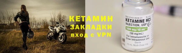 стафф Волоколамск