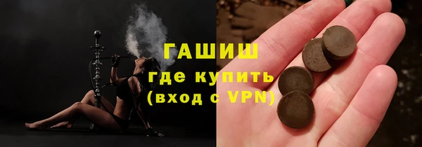 стафф Волоколамск