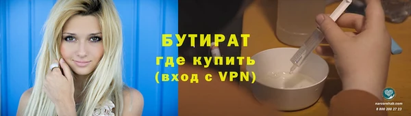 стафф Волоколамск