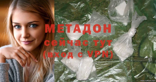 бутик Волосово