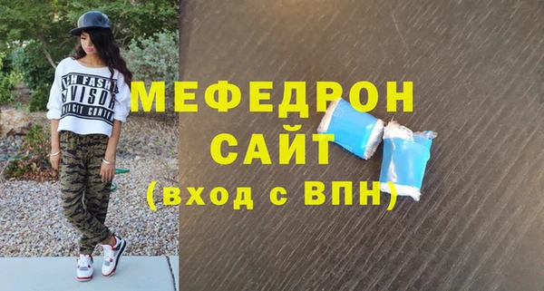 бутик Волосово
