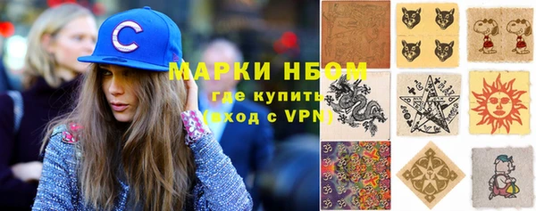 стафф Волоколамск