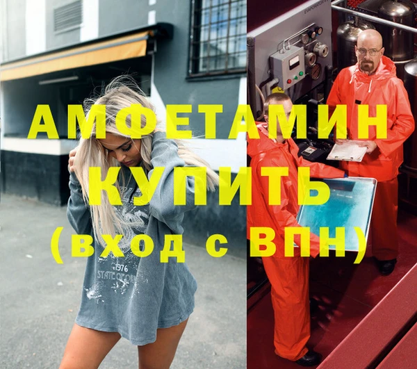 apvp Володарск