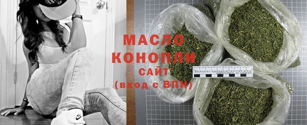 стафф Волоколамск