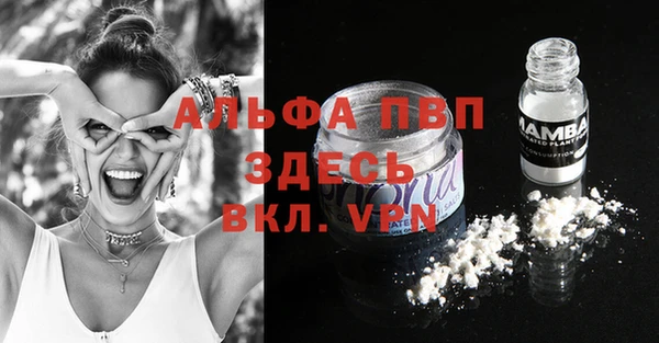 бутик Волосово