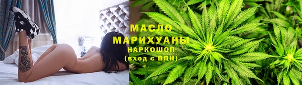 стафф Волоколамск