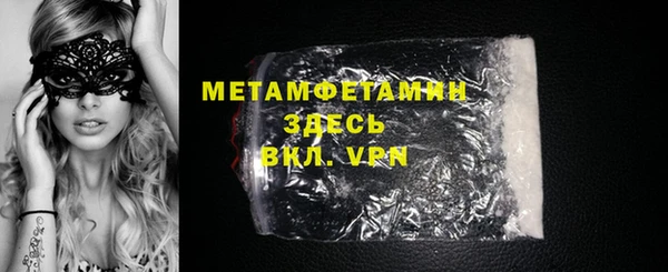apvp Володарск