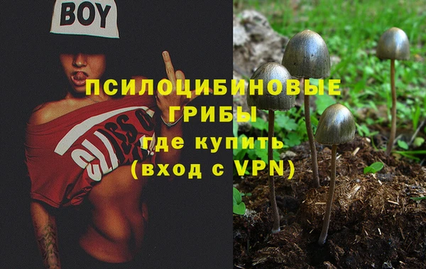 бутик Волосово