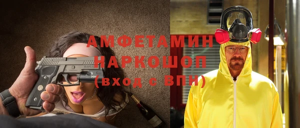 стафф Волоколамск