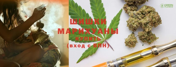 бутик Волосово