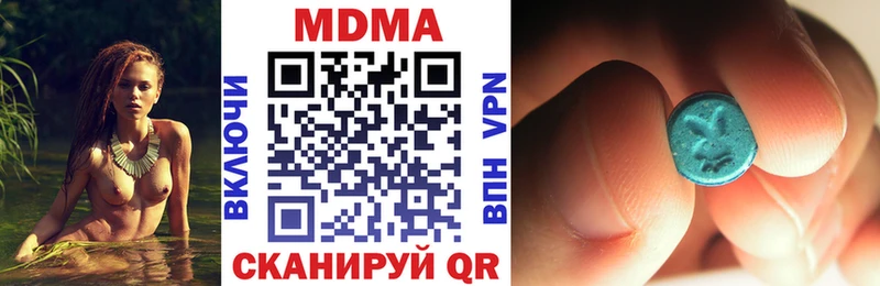 МДМА кристаллы  Купить закладки  Мосальск 