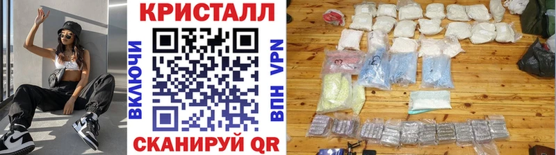 Первитин мет  Купить закладки  Мосальск 