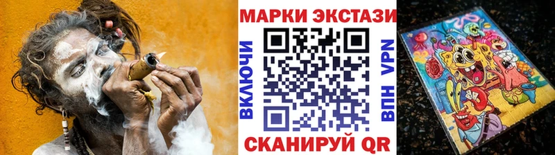 Марки 25I-NBOMe 1,5мг  Купить закладки  Мосальск 