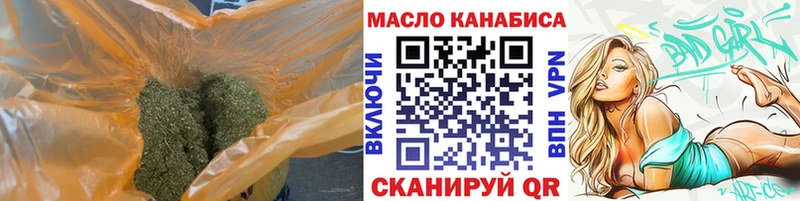Дистиллят ТГК жижа  Купить где  Мосальск 